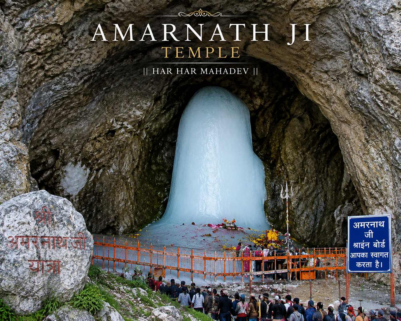 Amarnath Cave Temple